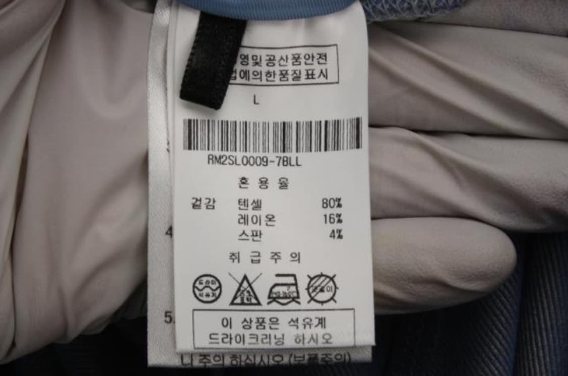 리이 바지 상품이미지6