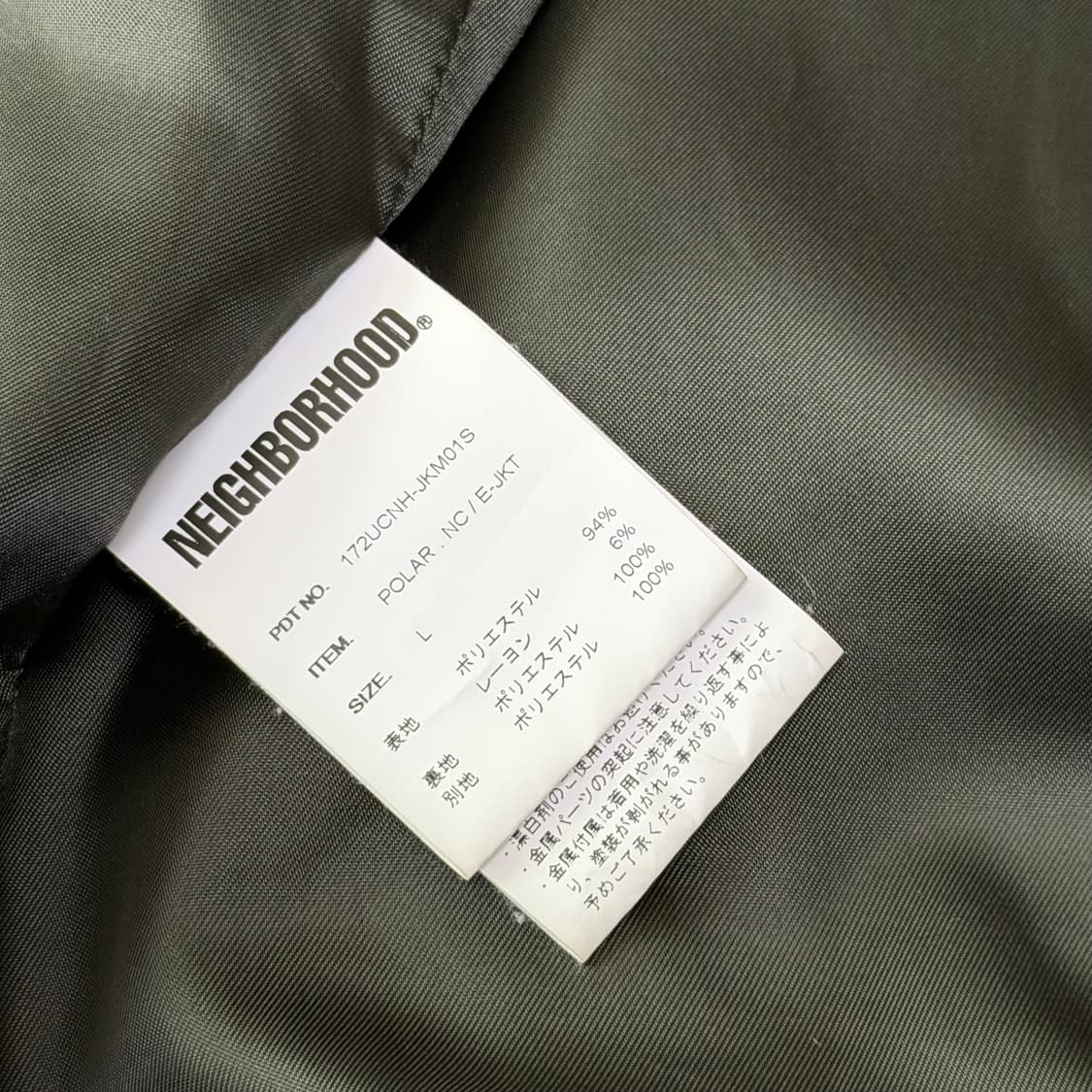 네이버후드 17AW 폴라 자켓 + 글로브 세트 상품이미지5