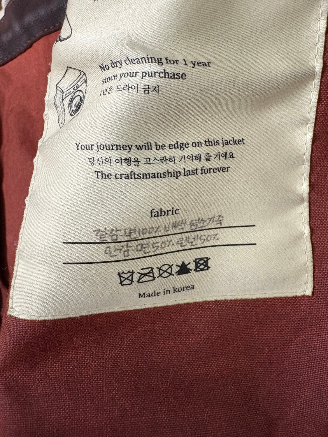 [M] 바스통 004 후드왁스자켓 상품이미지6