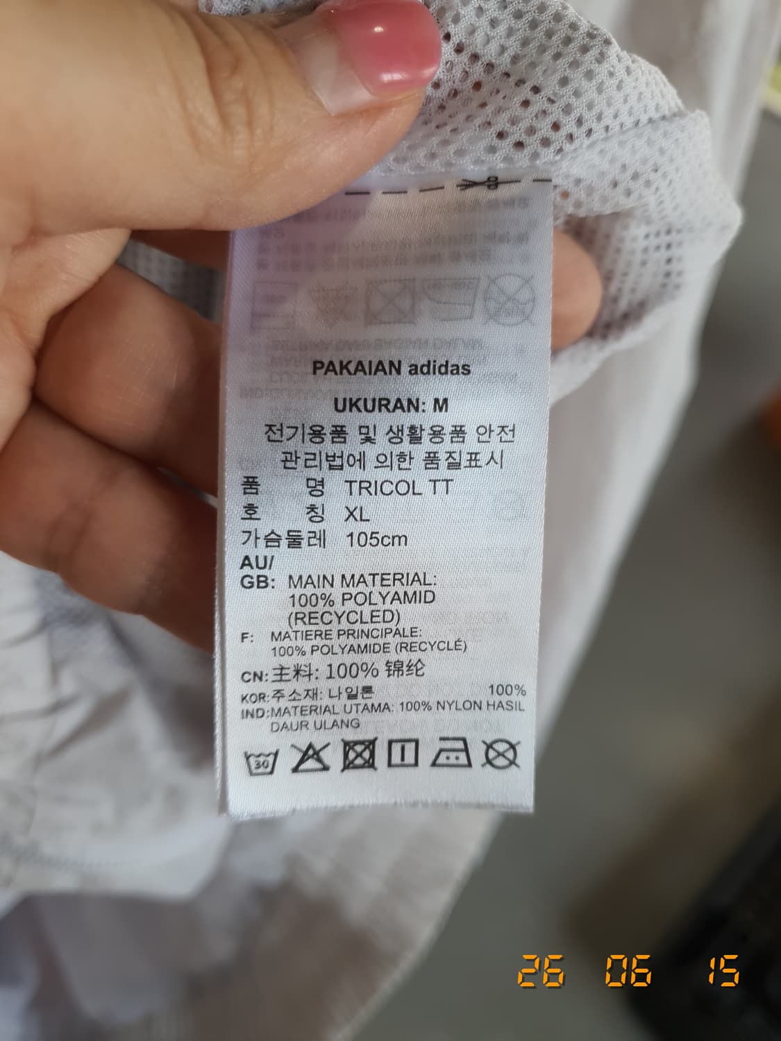 아디다스 오리지널 트레이닝 세트 XL/M 상품이미지9