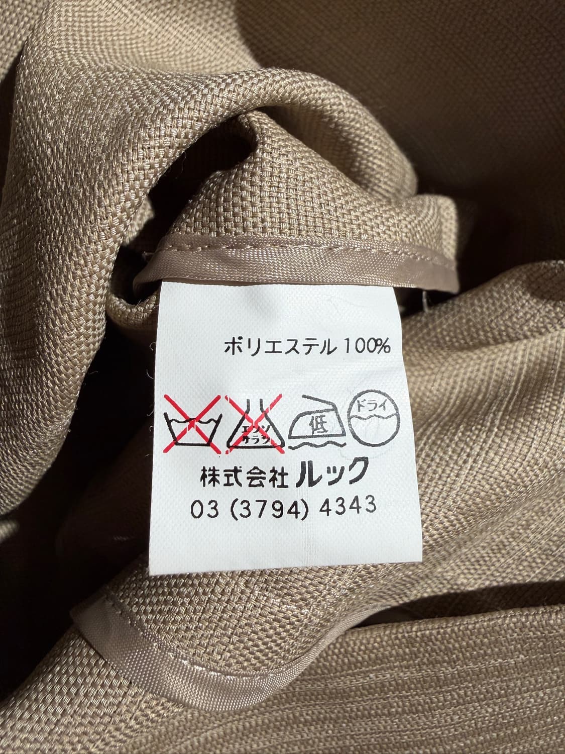 Koret Blazer Jacket (Made In Japan) 상품이미지7