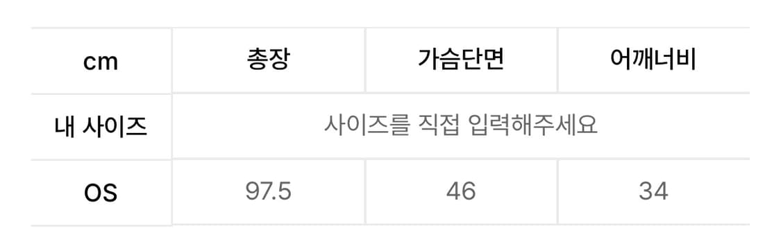샌드릭 홀 스트링 슬리브리스 상품이미지8
