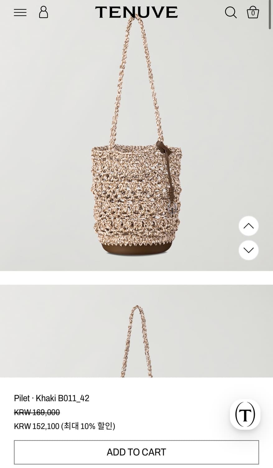 테누브 가방 상품이미지1