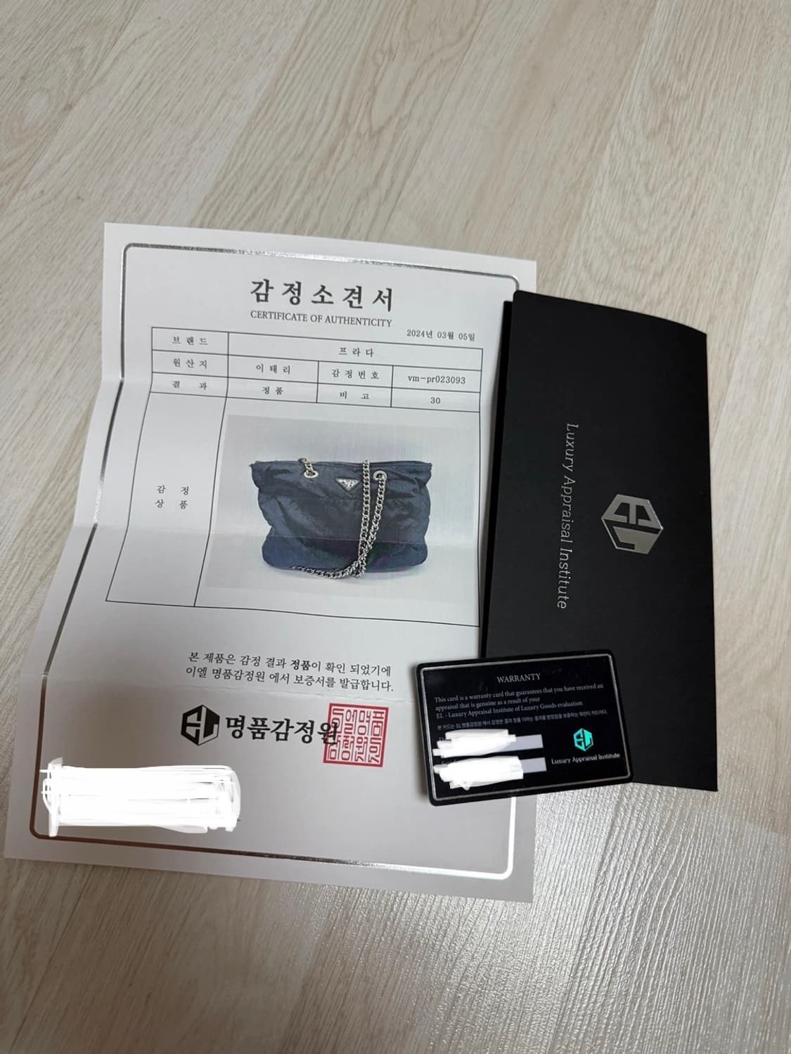 프라다 퀄팅 포코노 체인백 숄더 상품이미지7