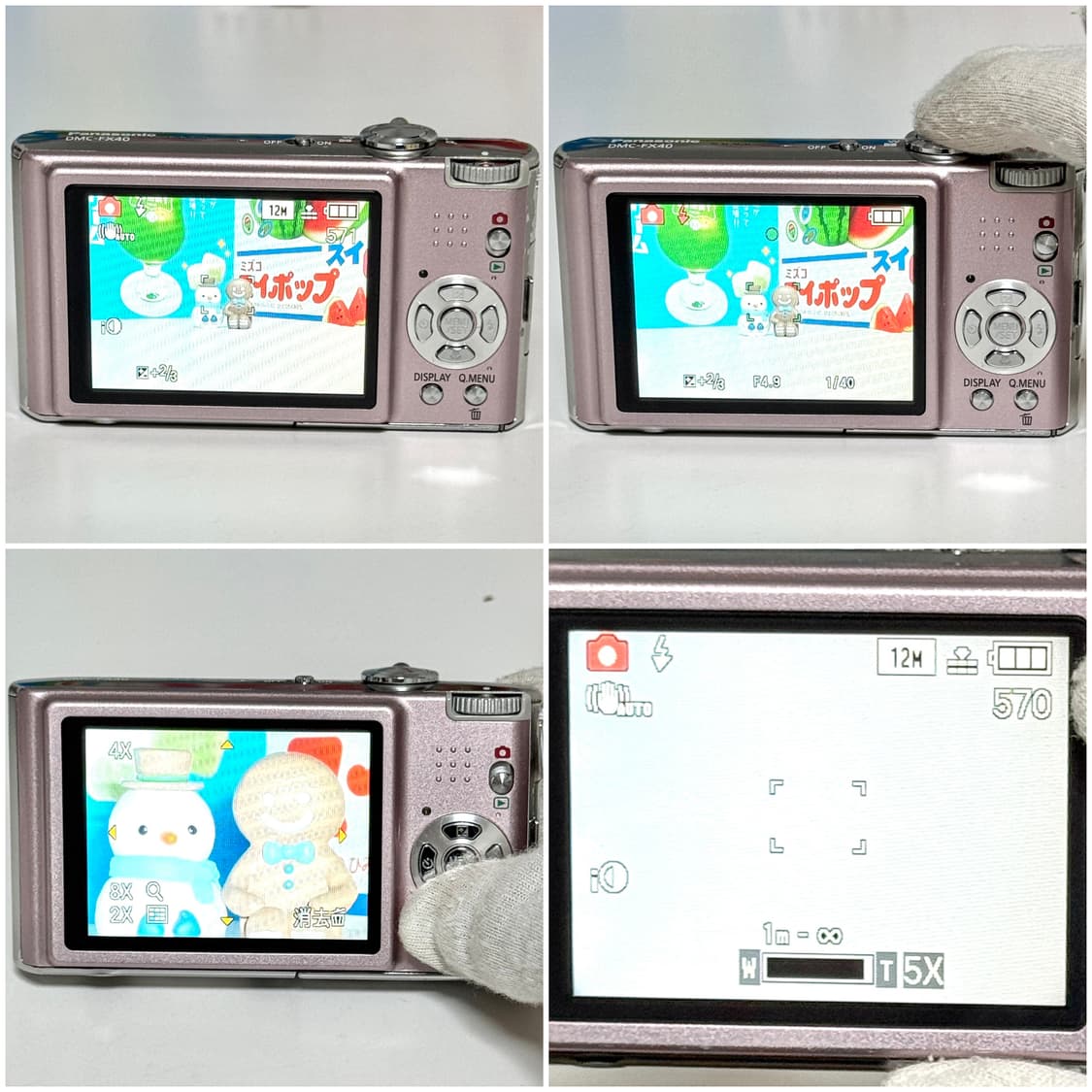 파나소닉 루믹스 FX40 핑크 빈티지디카 상품이미지4