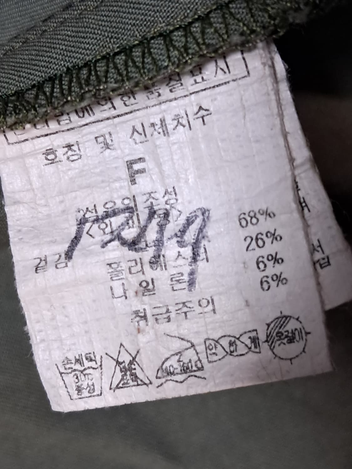 지프 여성 야상자켓 F 상품이미지9