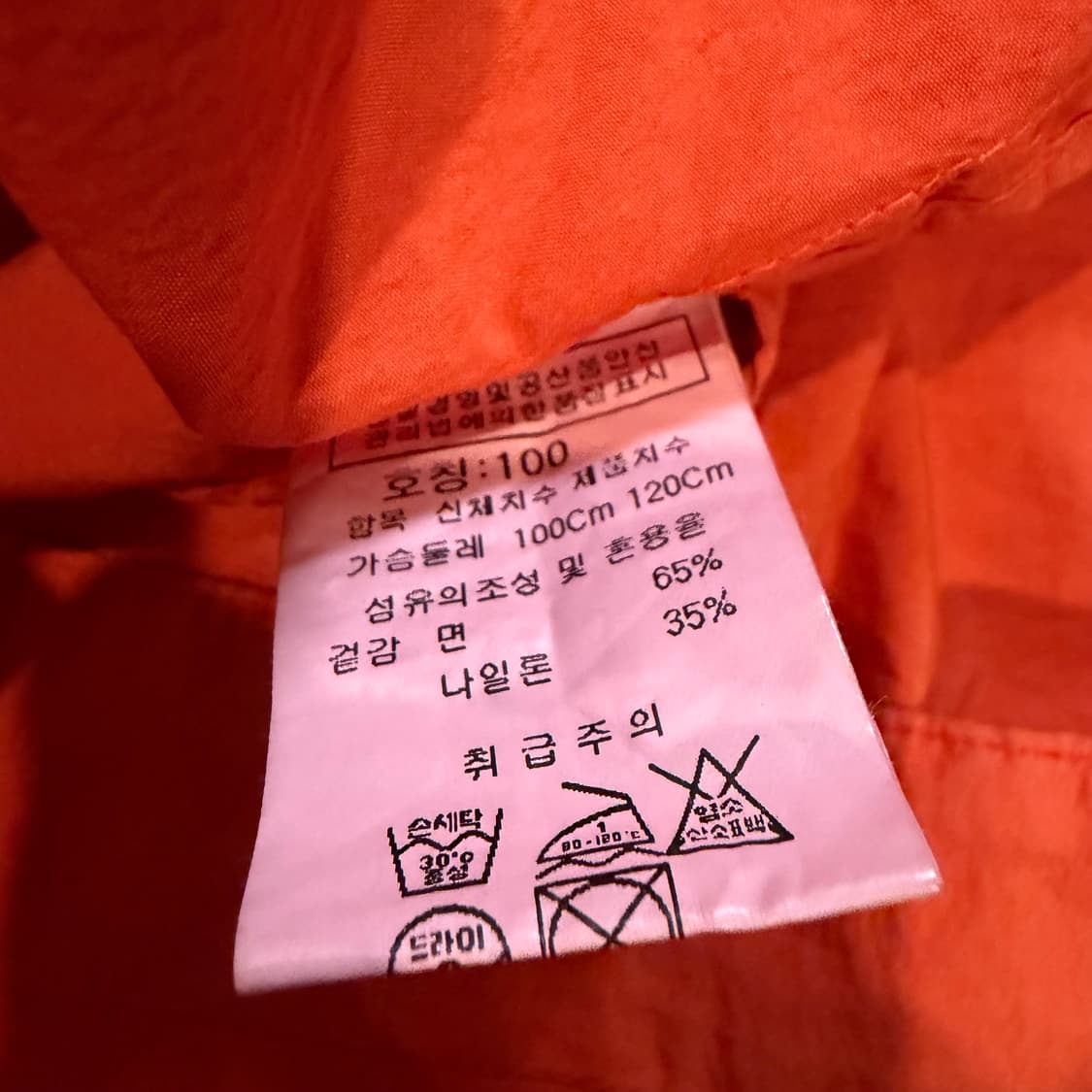 C.P. company 오렌지 고글 후드 오버셔츠 재킷(후드x) 상품이미지4