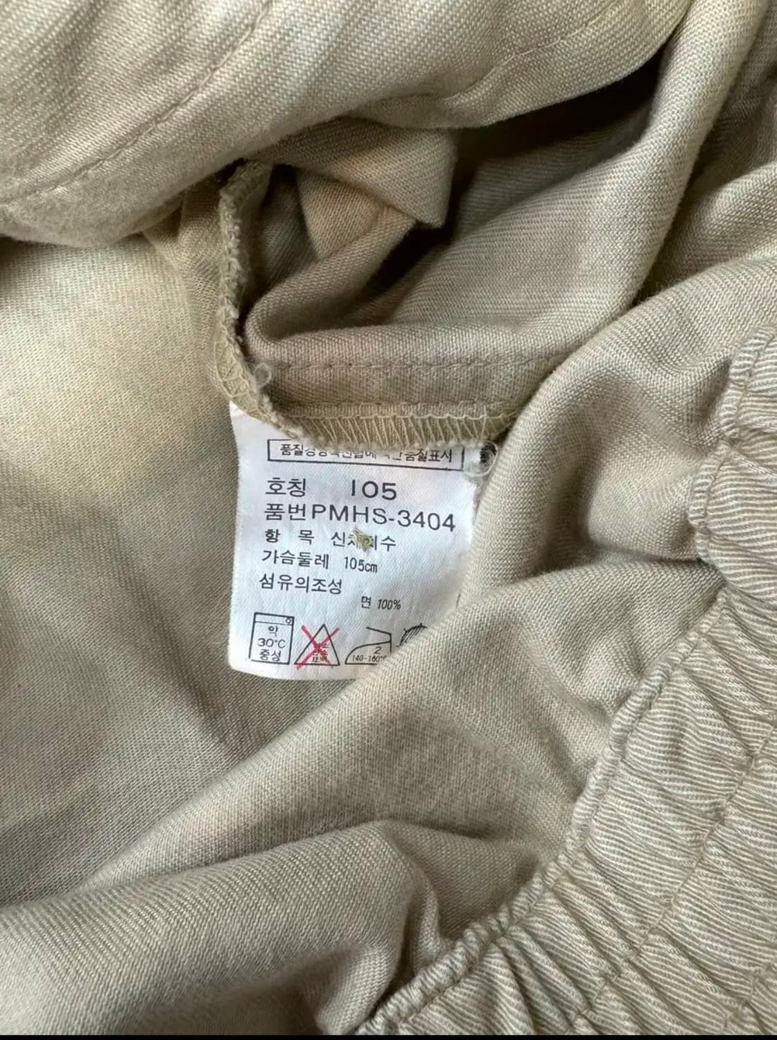 폴로 베이직 자켓 상품이미지4