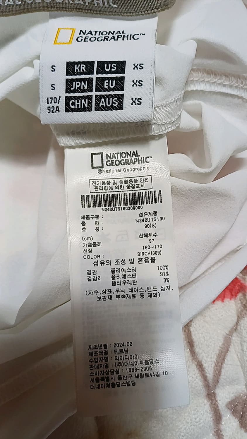 내셔널지오그래픽 오버핏 기능성티 실측100 가슴54 기장68 상품이미지3