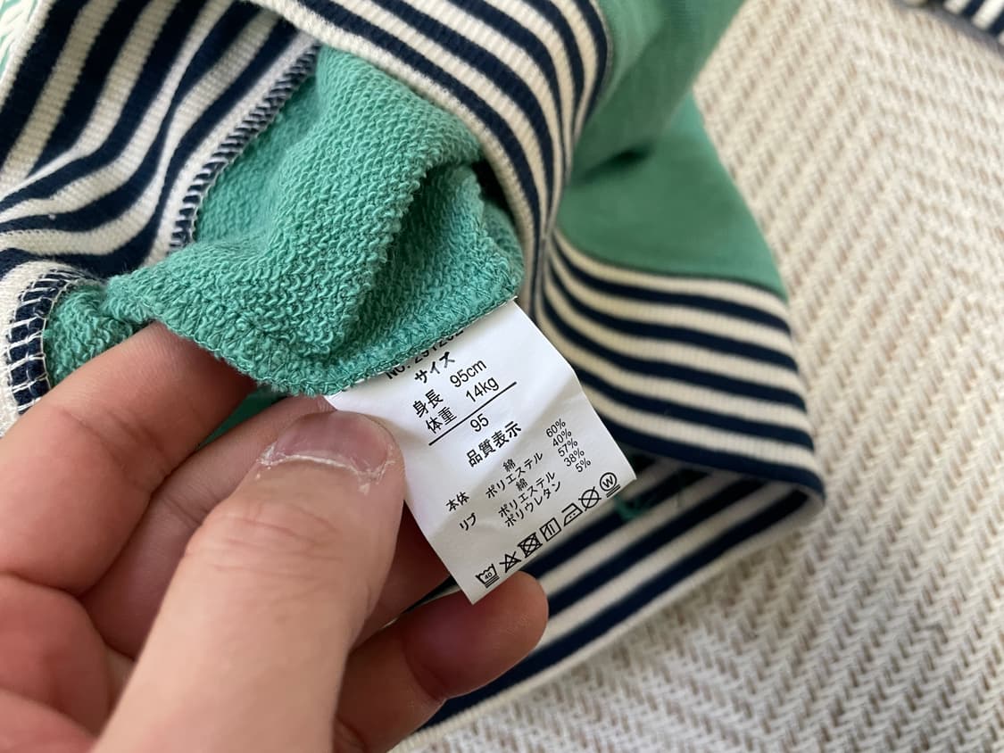 빈티지 키즈 미니 zoomic 95 J03375 상품이미지2