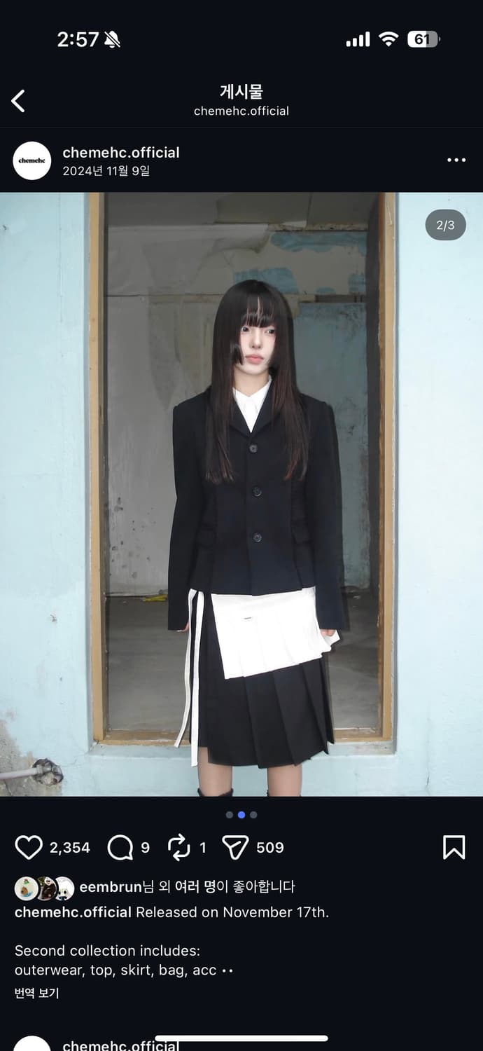 체메씨 폼보우 자켓 리본 상품이미지2