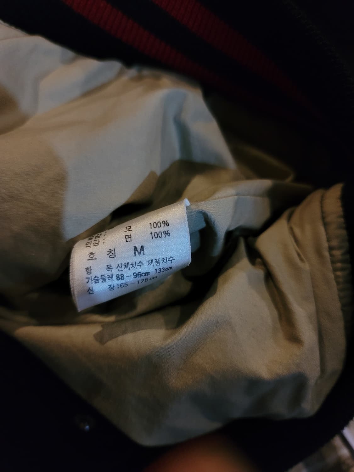 90's~ 폴로 랄프로렌 울자켓  상품이미지6