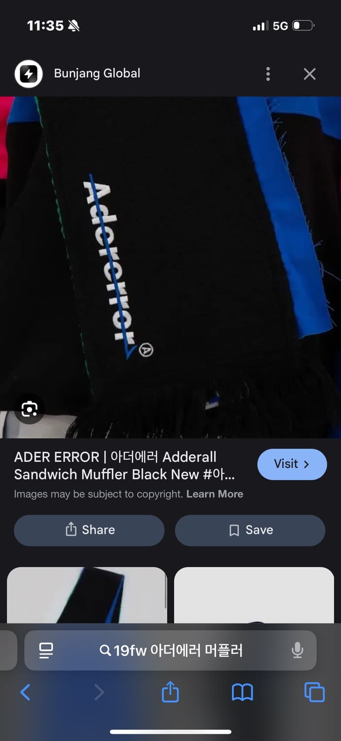 아더에러 샌드위치 머플러 상품이미지4