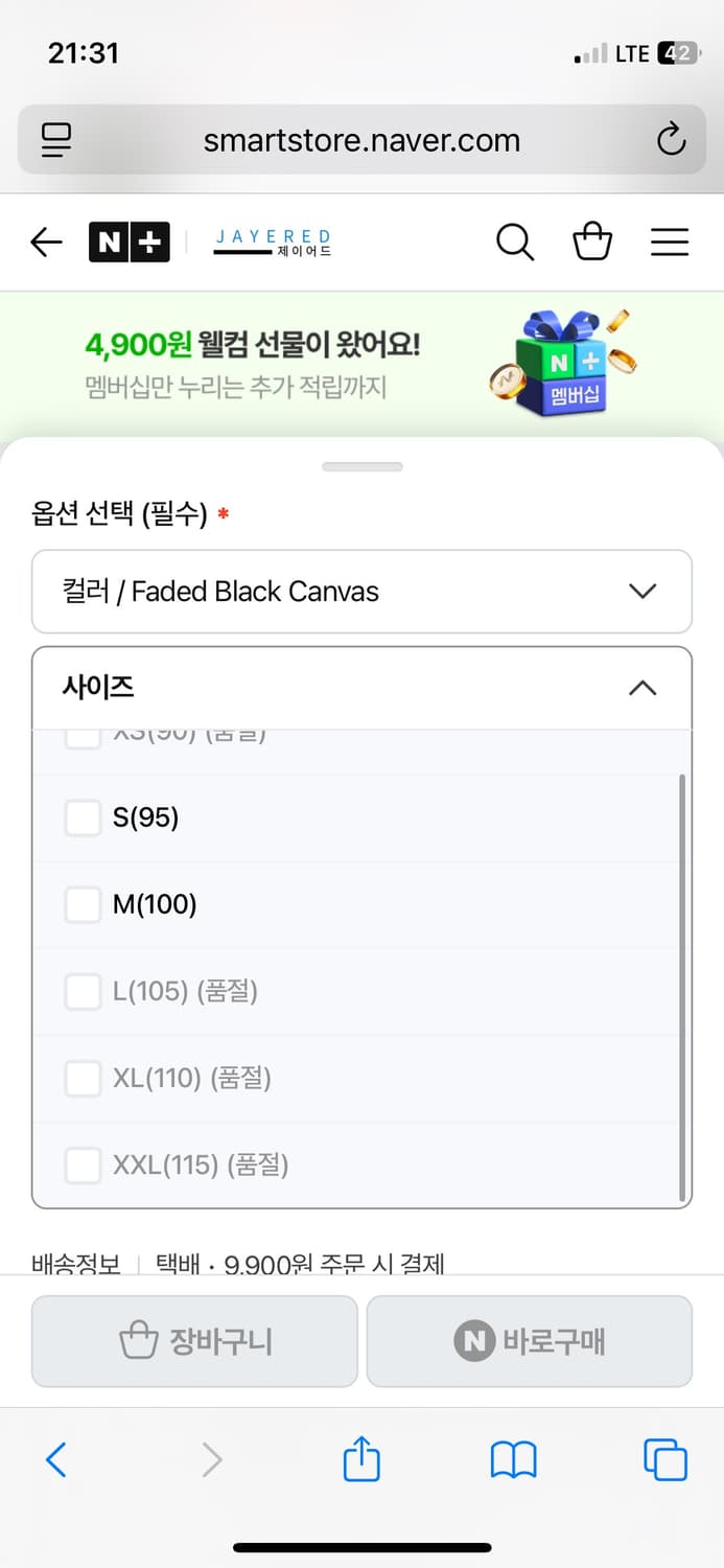 rrl 랜치로고 티셔츠 XL 상품이미지6