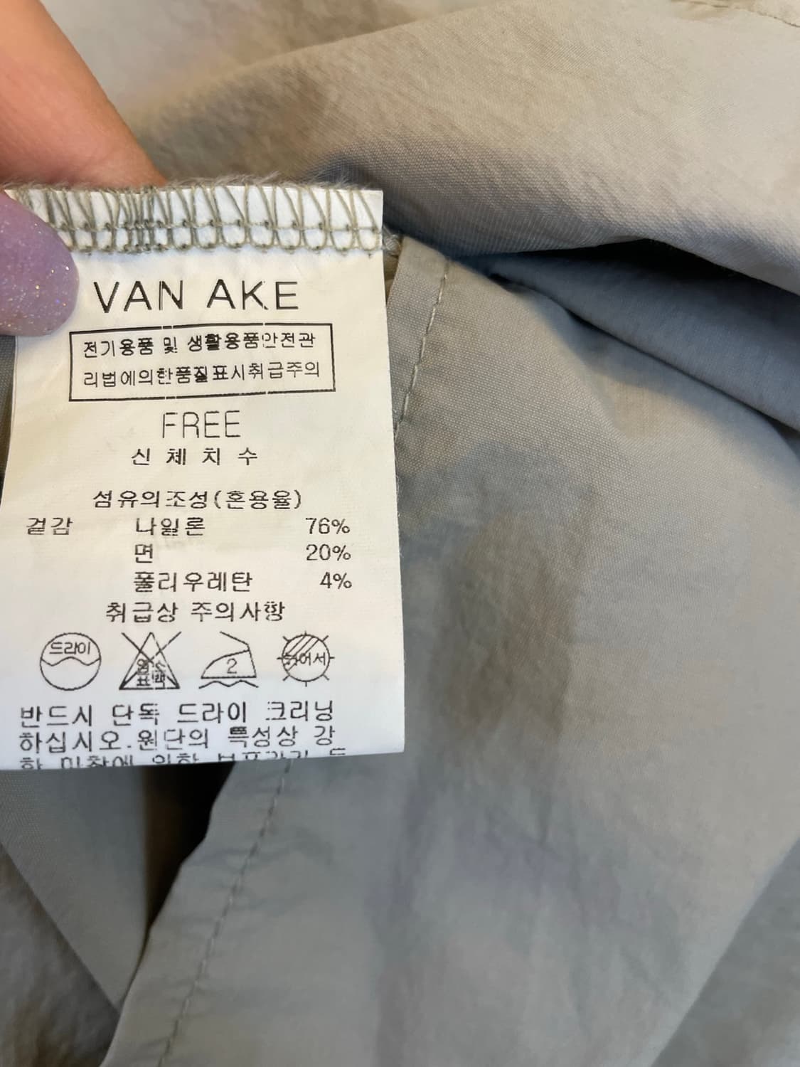 VAN AKE 바스락 후드 반팔롱원피스 상품이미지5