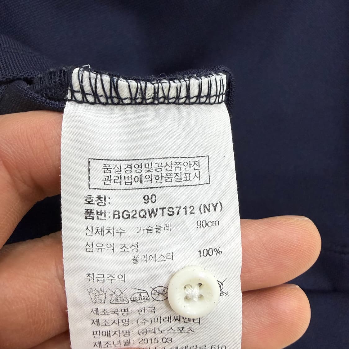 90 벤제프 여성 반팔 티셔츠 0317T 상품이미지3