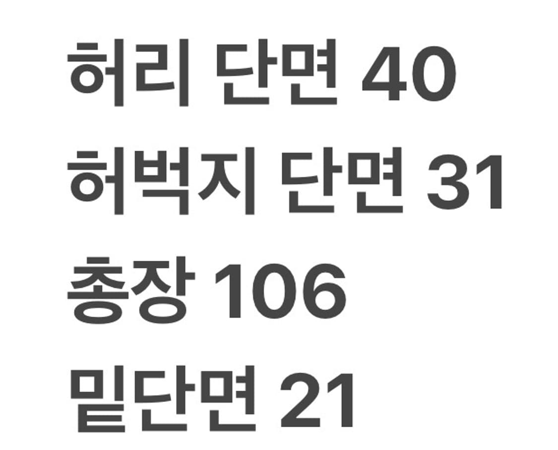 [정품/32] COS 블랙 데님 팬츠 b16 상품이미지6