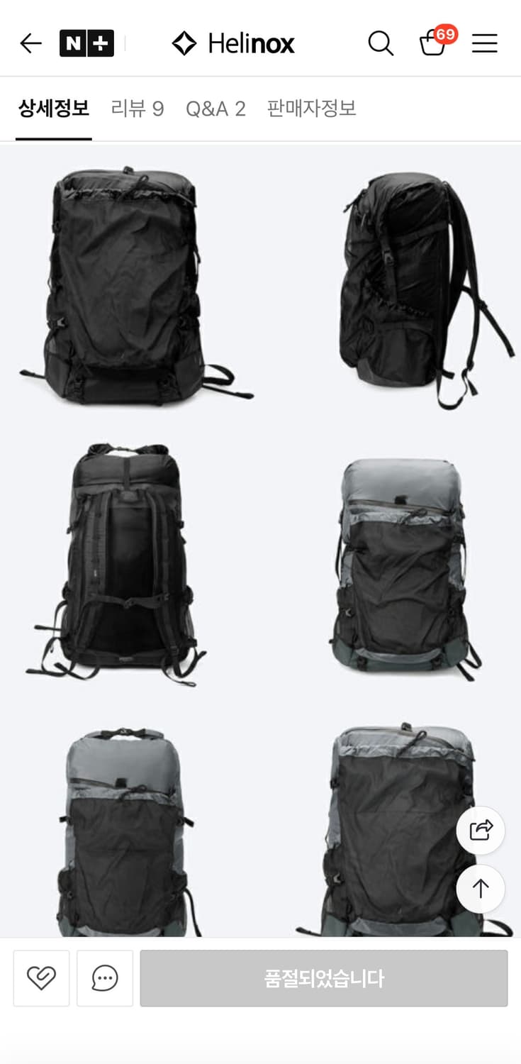 Helinox 터그라이트 롤탑 백팩 상품이미지3