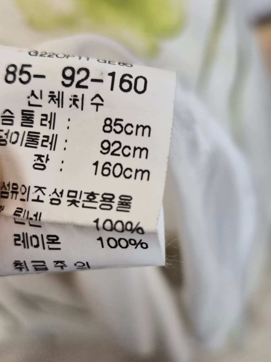 Gaddiel 린넨 수채화 원피스 상품이미지7