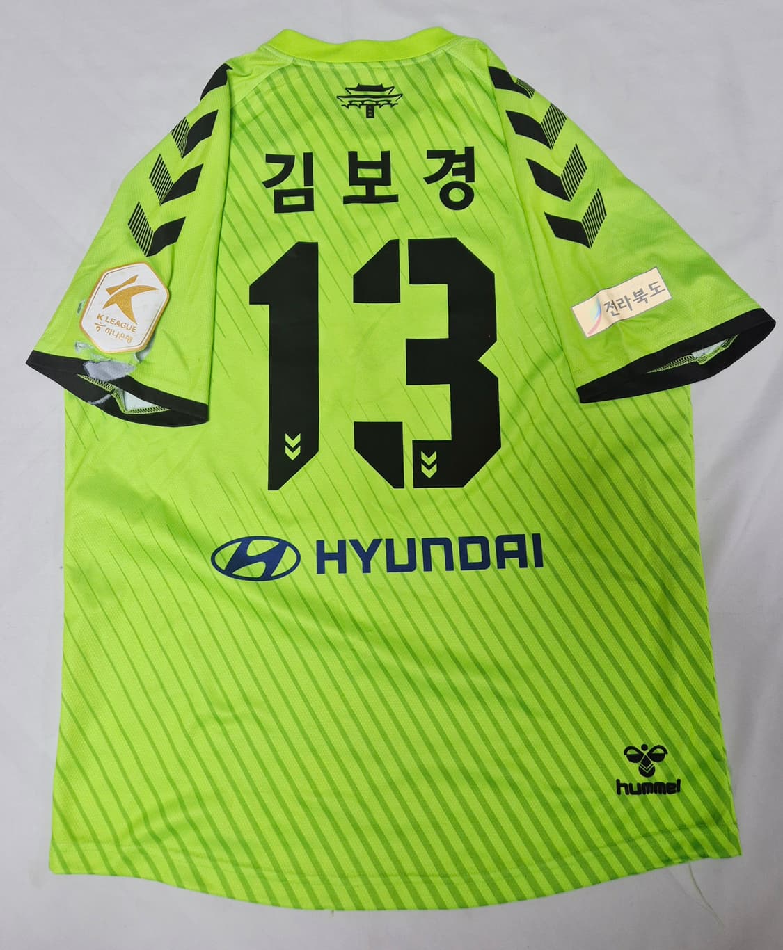 전북현대 홈 김보경 유니폼 팝니다  상품이미지2