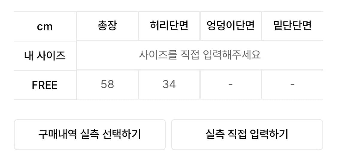 밀로우먼 어시매트릭 밴딩 스커트 블랙 상품이미지6