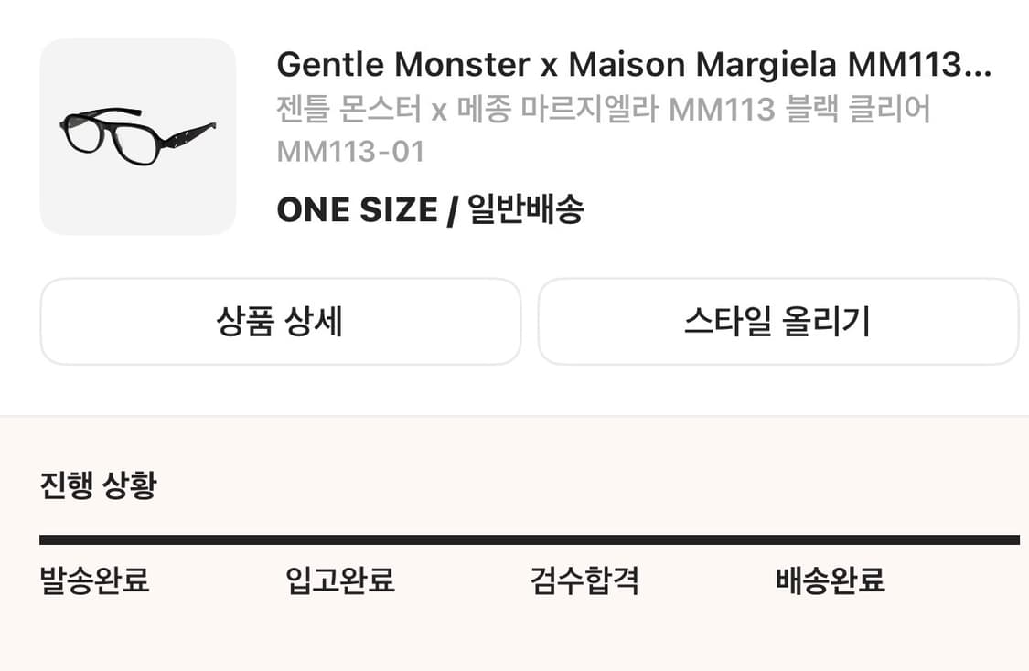 젠틀몬스터 메종마르지엘라 mm113 블랙 클리어 상품이미지3