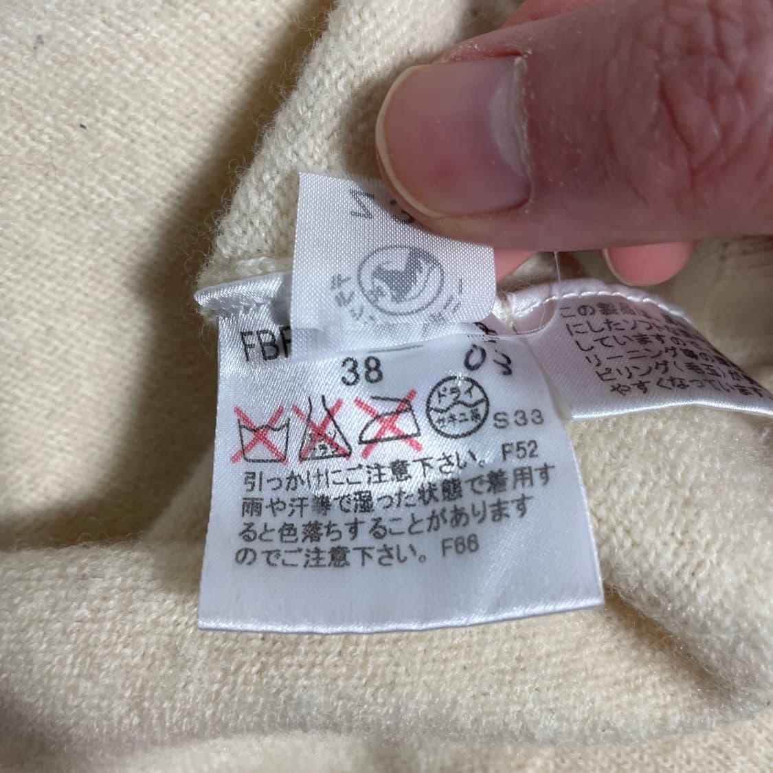 [38] 버버리 니트 (새상품급) 상품이미지6