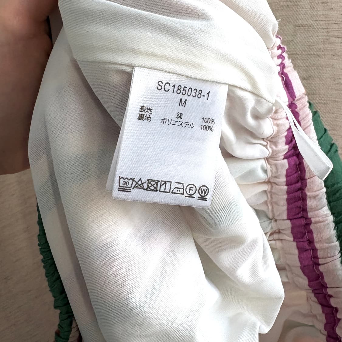 Unknown skirt 스트라이프 패턴 스커트 상품이미지3