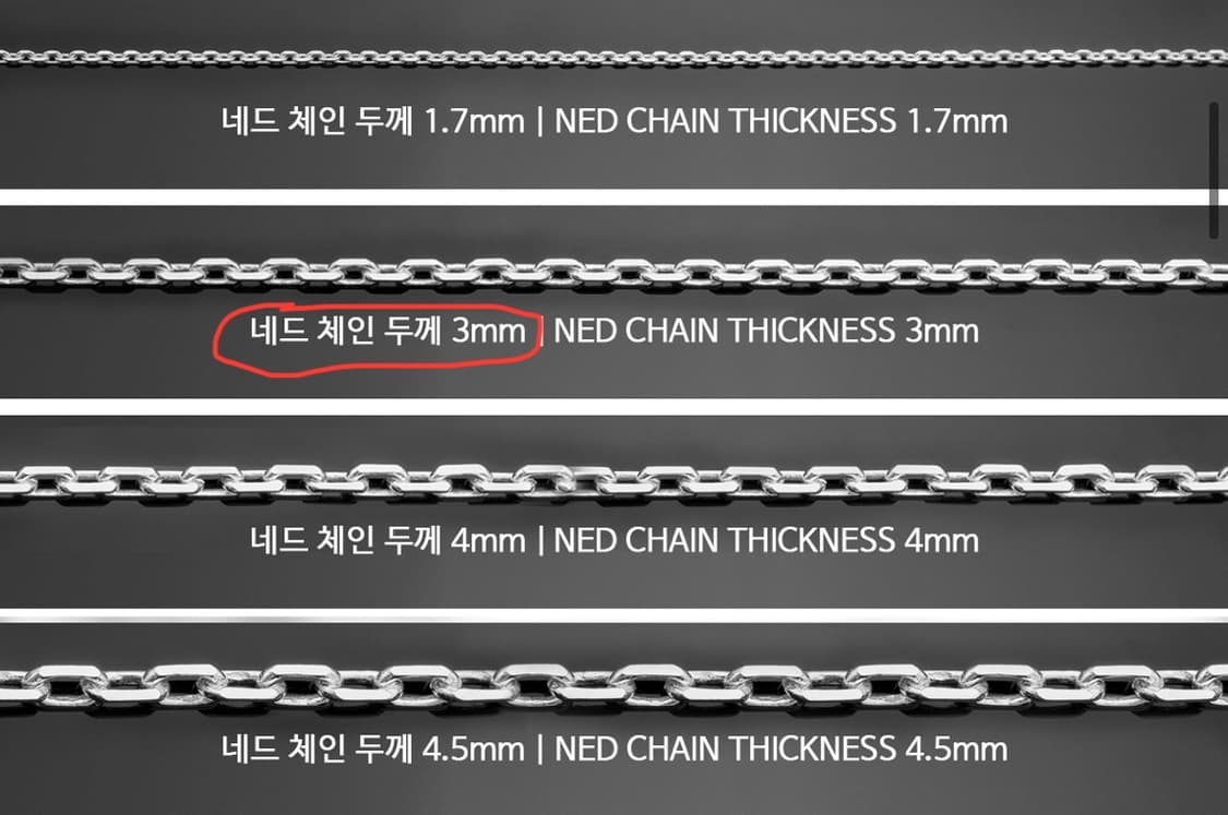 킹크로치 목걸이 상품이미지4