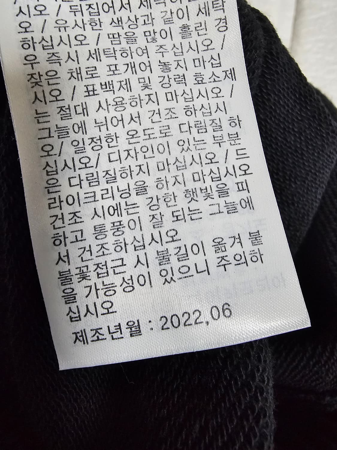 나이키 프렌치테리 쇼츠 XXL 상품이미지6