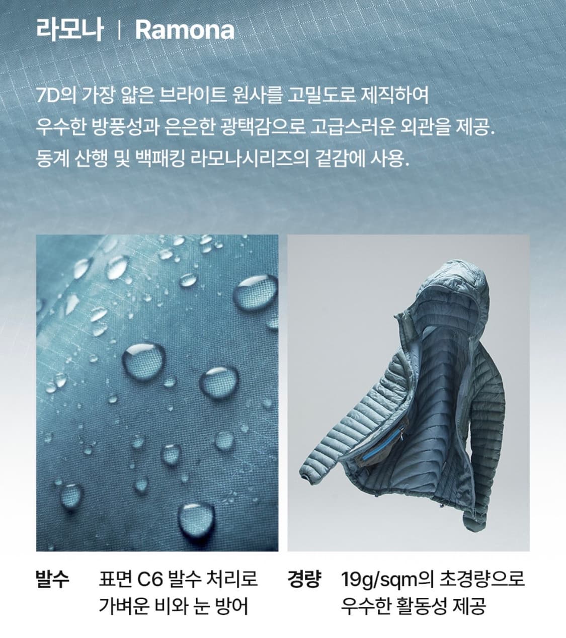 제로그램 라모나120 구스 제로라이트 스탠 자켓 라이트 그레이 L 상품이미지6