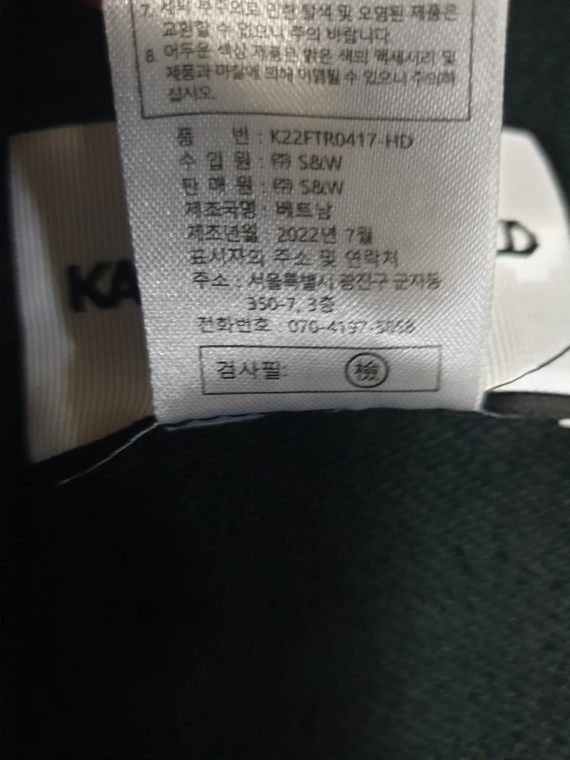 칼 라거펠트 파리 후드집업 조거팬츠 셋업 블랙 (상:L 하:32인치) 상품이미지4