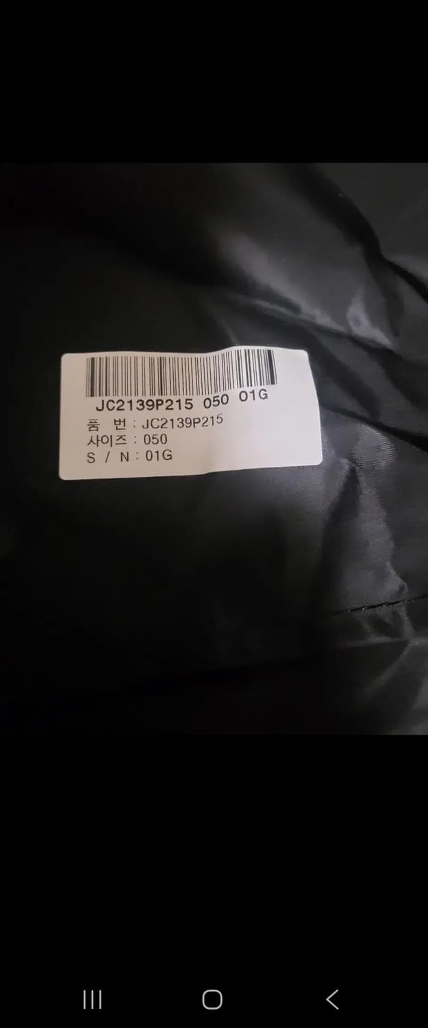 준지 청 트러커 마원 판매합니다. 상품이미지6