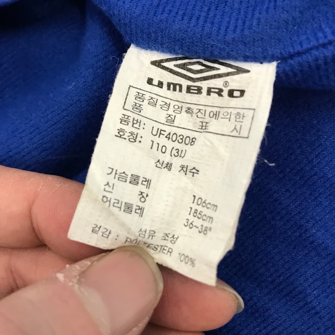 엄브로 잉글랜드 바람막이자켓 [2XL] 상품이미지6