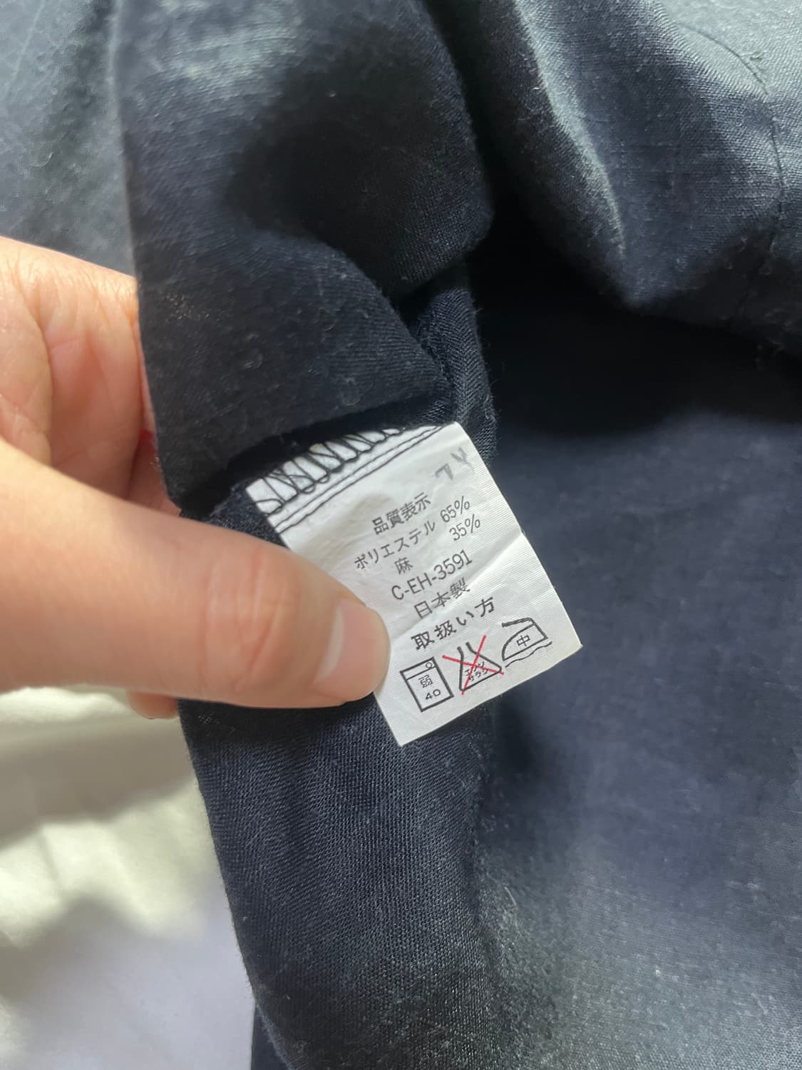 이세이미야케 스카이라인 풀오버 셔츠 상품이미지8