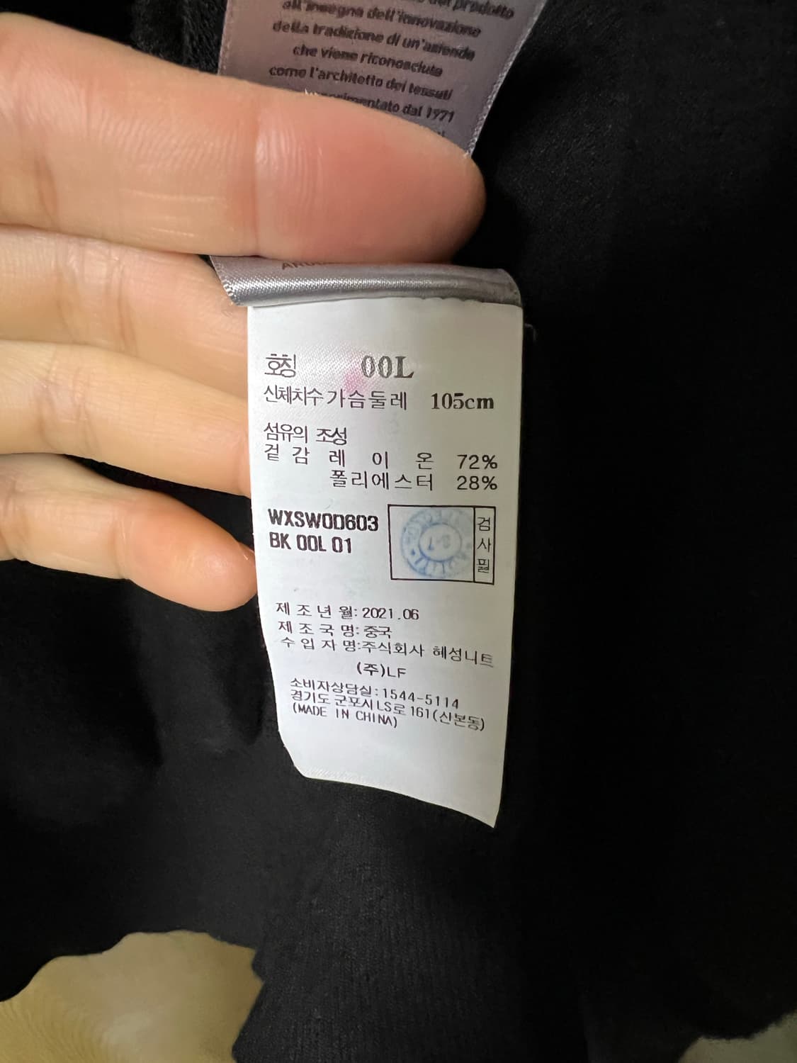 알레그리 가디건 상품이미지3