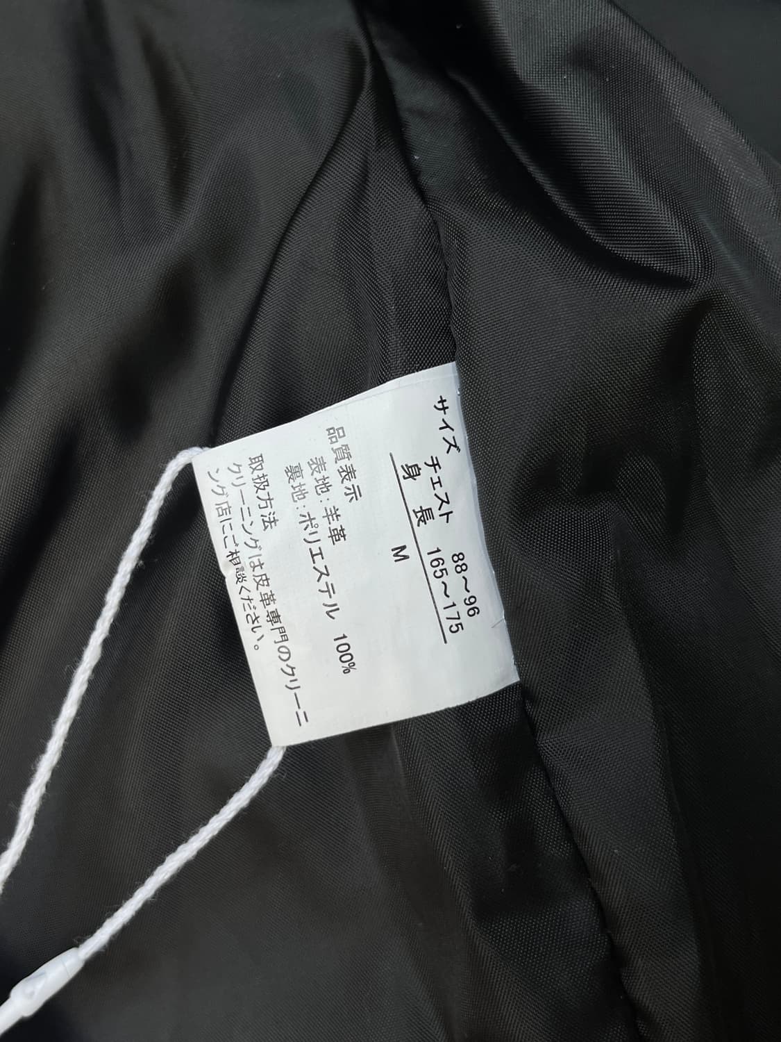 Franco Collezioni 양가죽 패치워크 자켓 블랙 상품이미지10