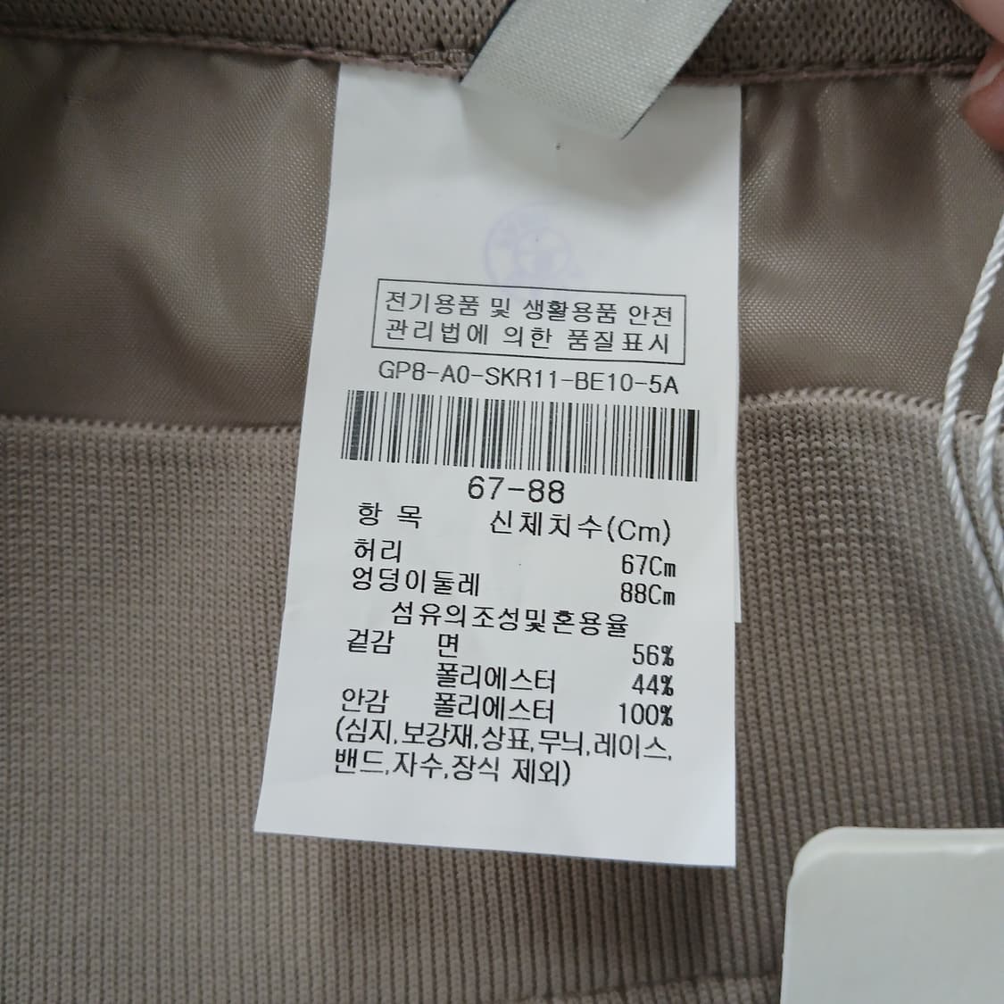 <새상품> JJ JIGOTT WONDER A라인 롱 스커트 베이지 상품이미지7