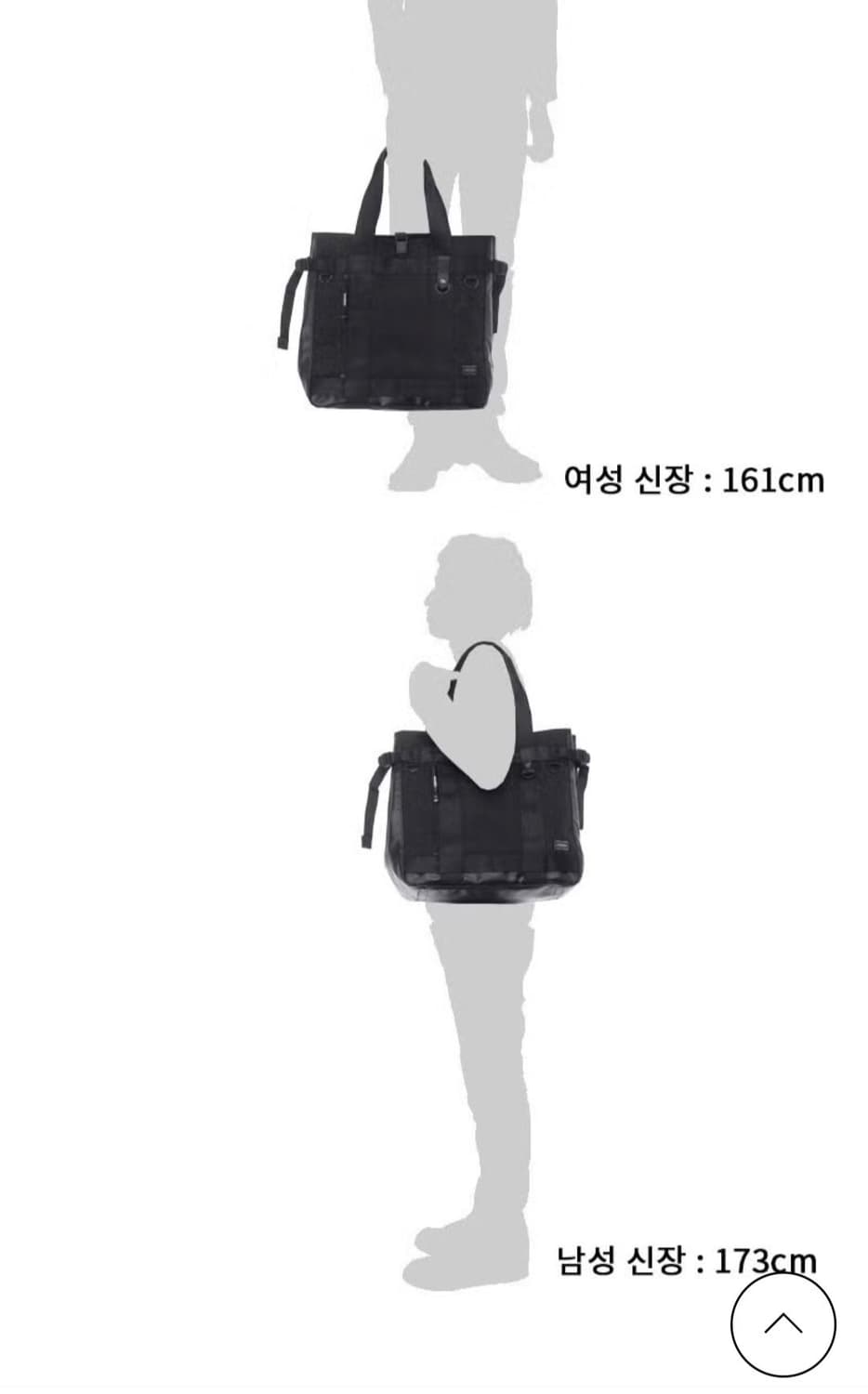 요시다 포터 히트 토트백 블랙 상품이미지10