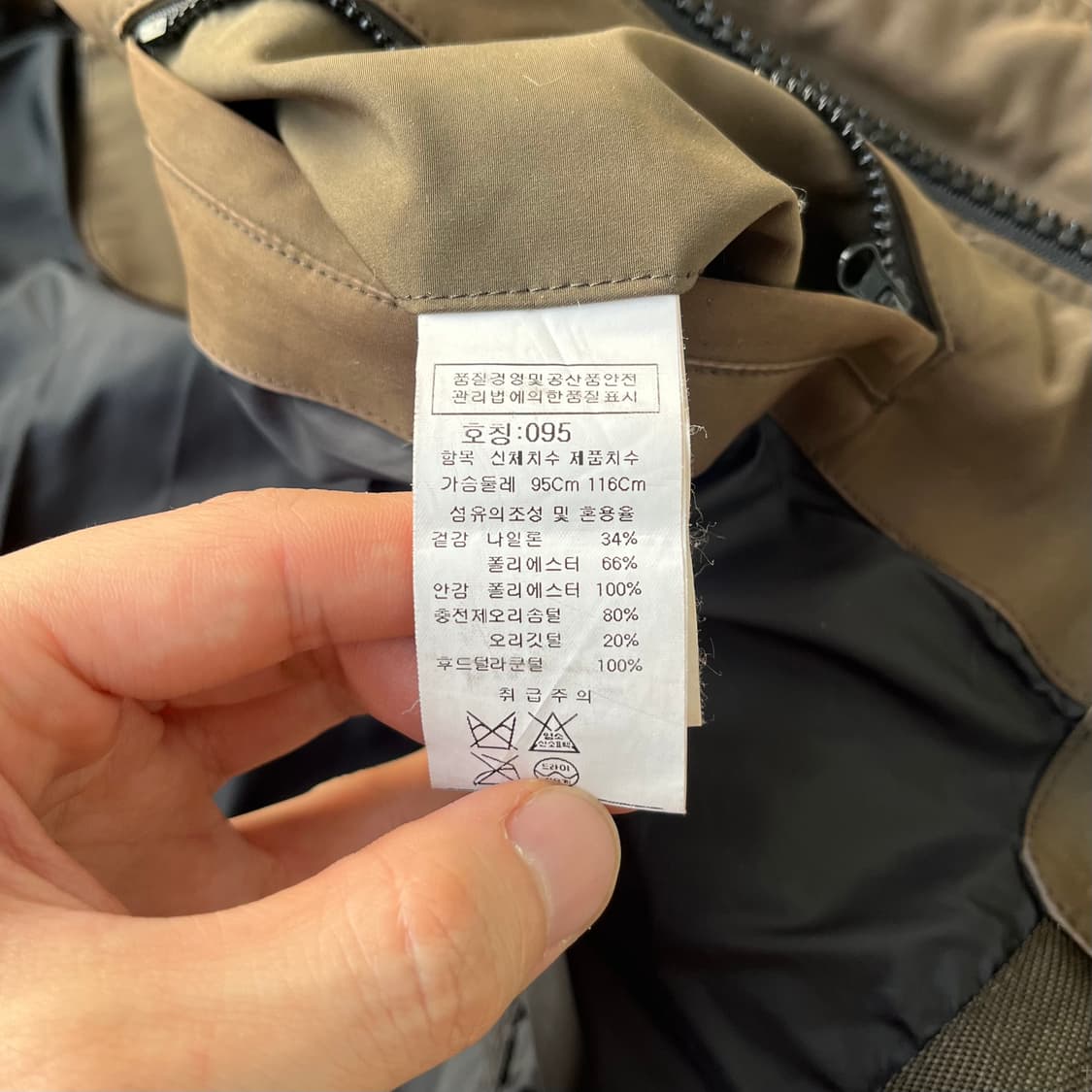 씨피 컴퍼니 2014 F/W 라쿤 퍼 후드 파카 상품이미지9