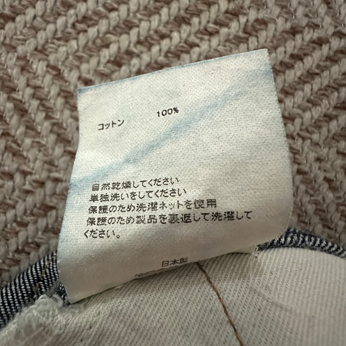 UNUSED japan made denim pants 상품이미지5