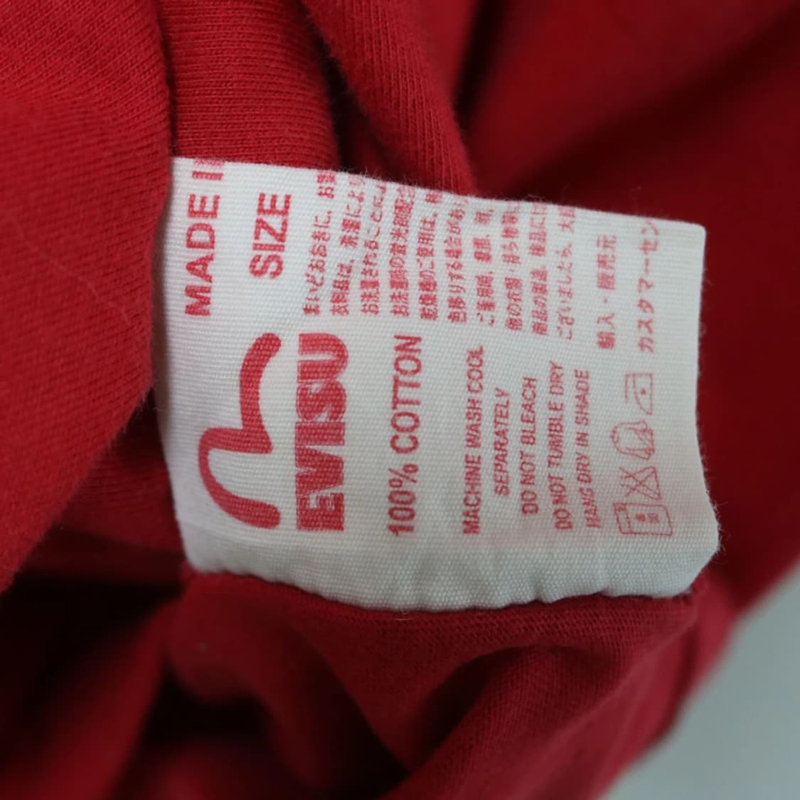 에비수 빅 로고 반팔 티셔츠 65927 상품이미지8