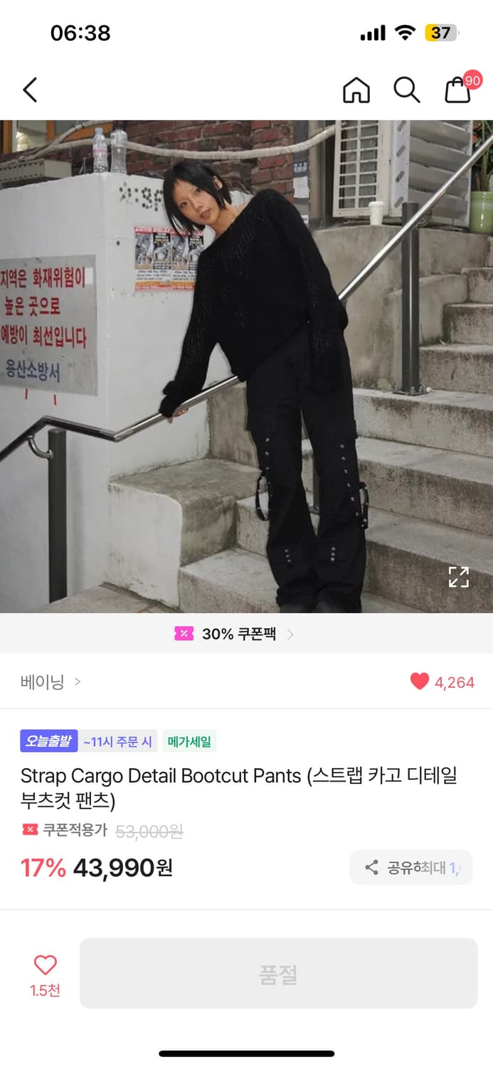 스트랩 카고 디테일 부츠컷 팬츠 상품이미지1