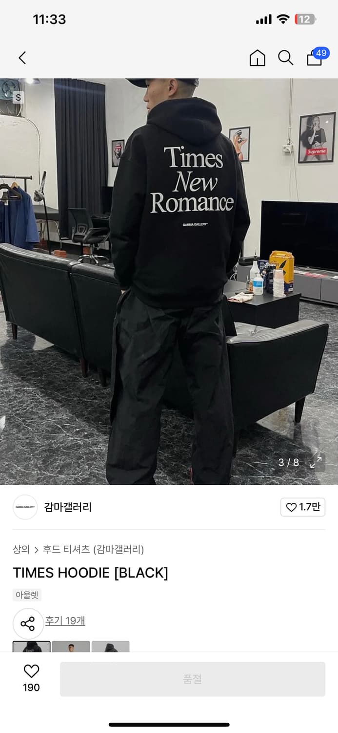 감마갤러리 후드티 S 상품이미지6