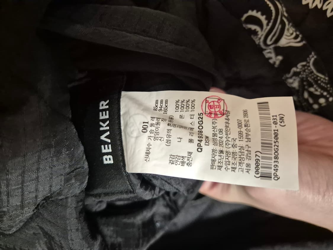 24 비이커 페이즐리 퀼팅 리버시블 패딩 자켓  상품이미지4