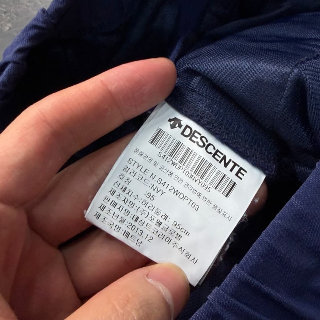 105 데상트 나일론 팬츠 상품이미지4