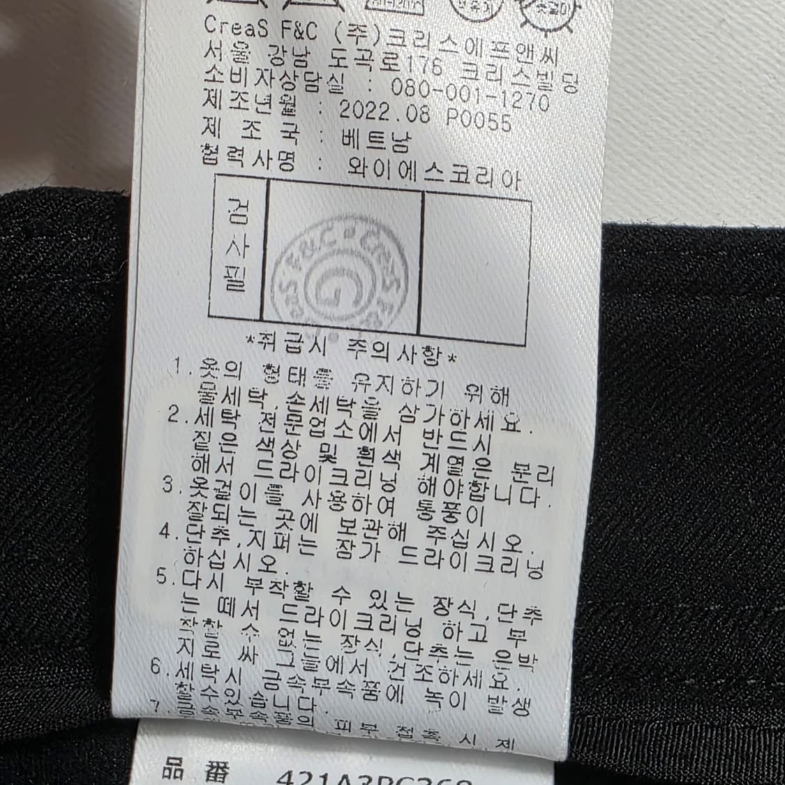 1112 MASTER BUNNY EDITION 배색 플리츠 골프 스커트 상품이미지9