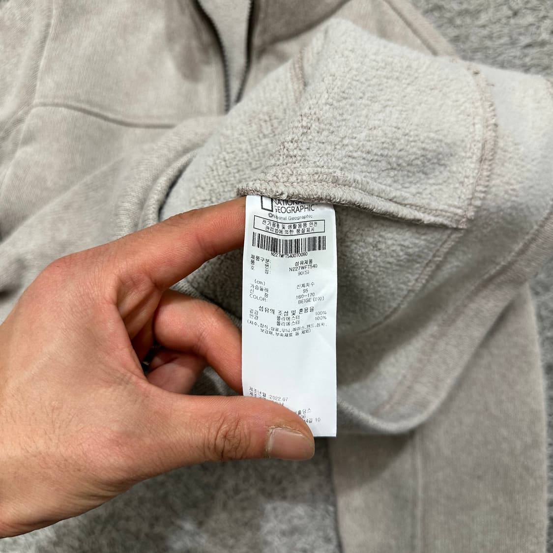 [우먼90] 내셔널지오그래픽 후리스집업 상품이미지4