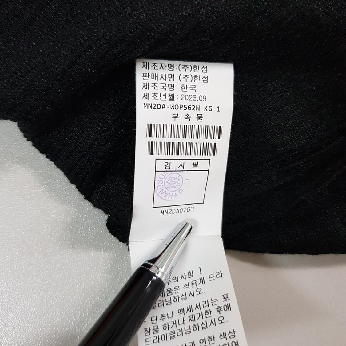 한섬 마인 23SS  러플 블랙 블라우스 76-90-155사이즈 상품이미지8