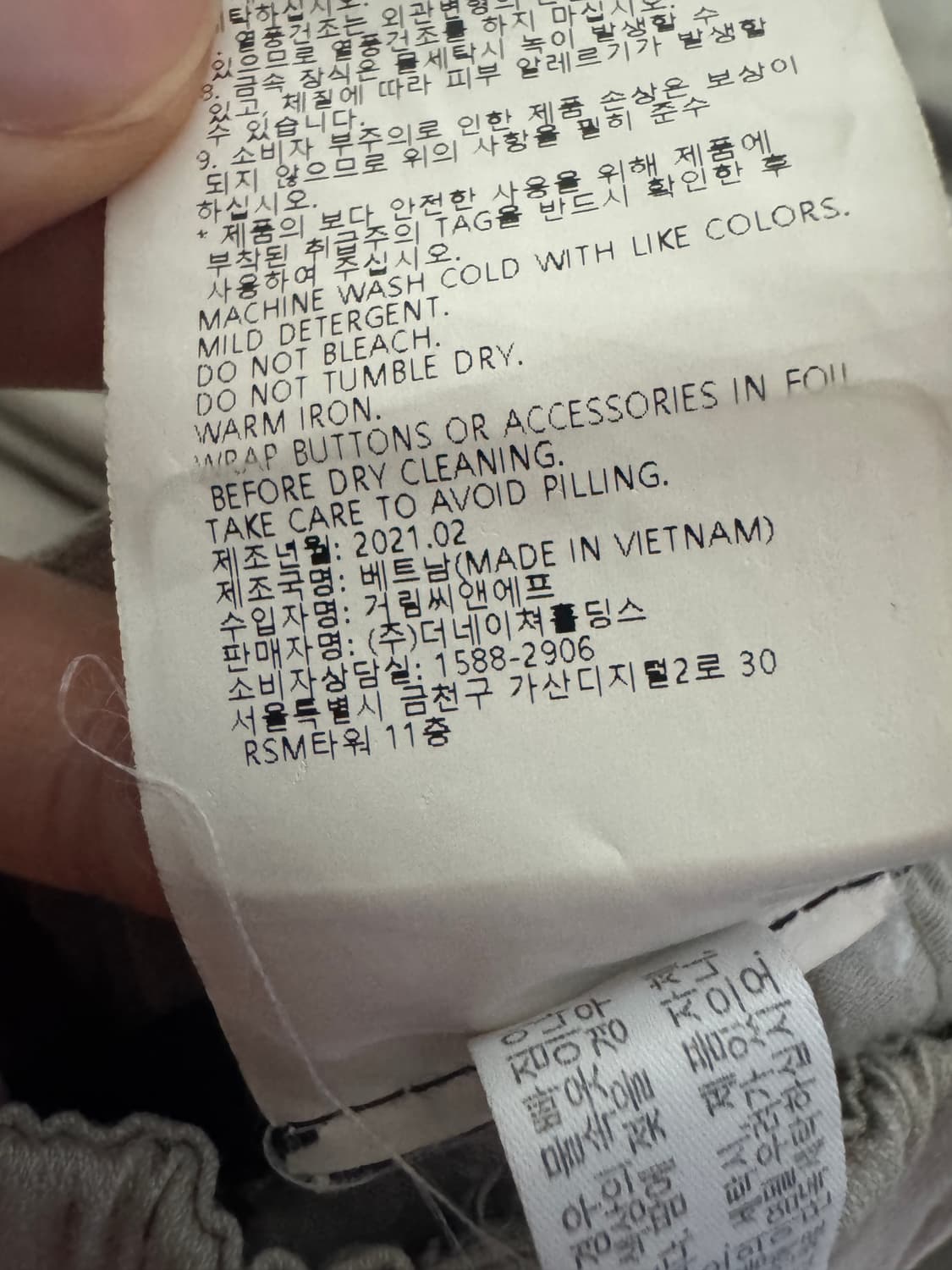 정품 내셔널지오그래픽 나일론 혼방 기능성 면바지 86 상품이미지5
